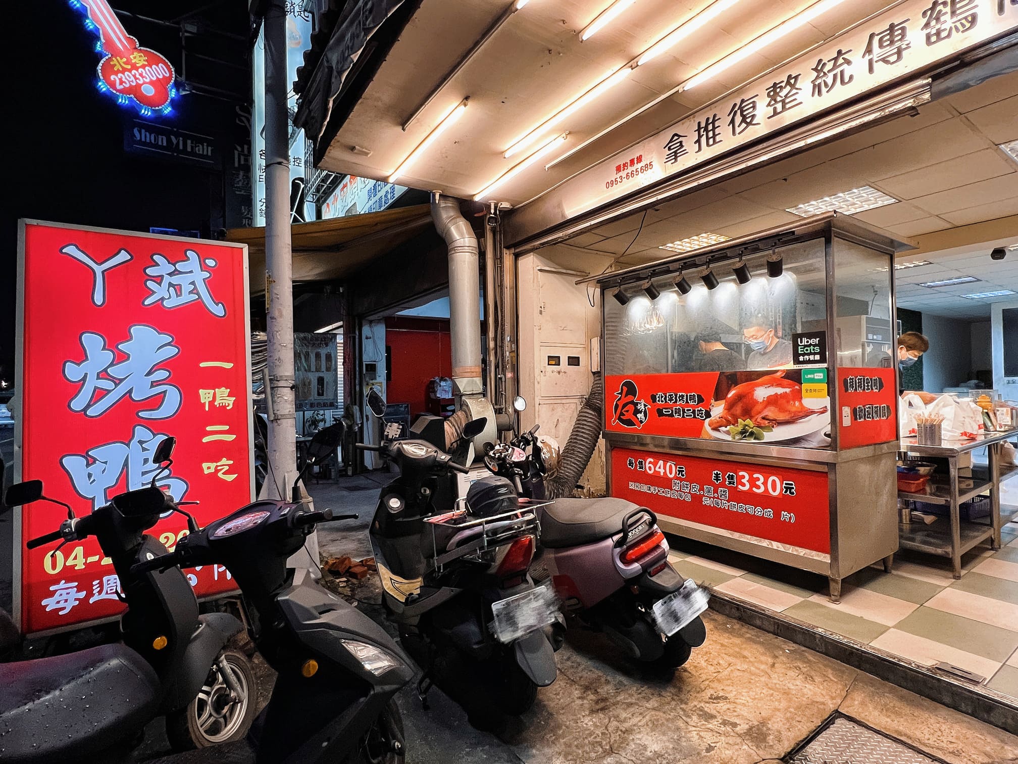 台中太平美食【丫斌烤鴨】一鴨二吃就是香！近803國軍醫院！在地必吃烤鴨就是這攤啦！