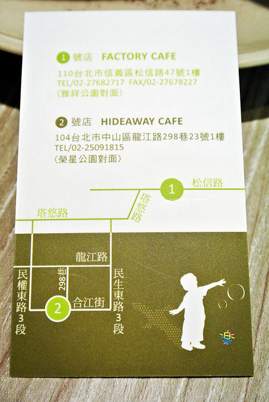 Ms. Bubble Cafe & Handmade 2 店