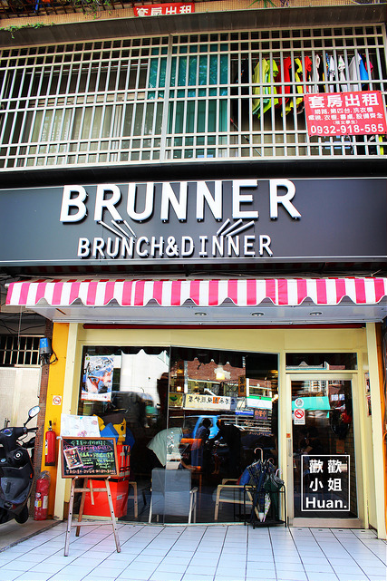 Brunner brunch & dinner