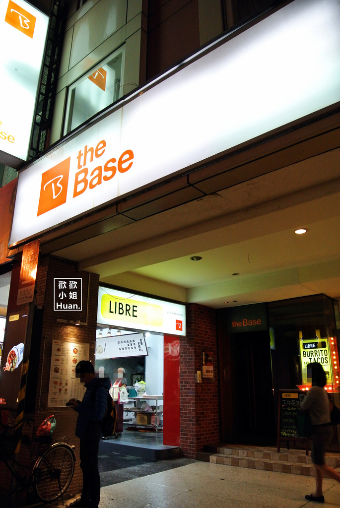 the Base【Libre】