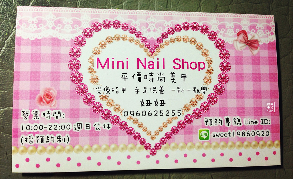 Mini Nail Shop