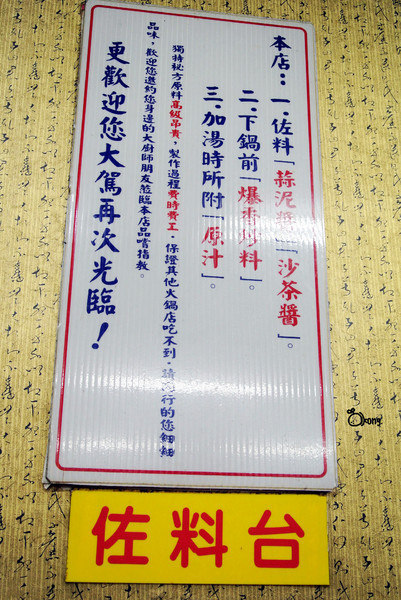 雅香石頭火鍋(成都店)