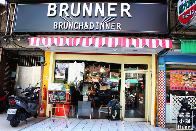 Brunner brunch & dinner