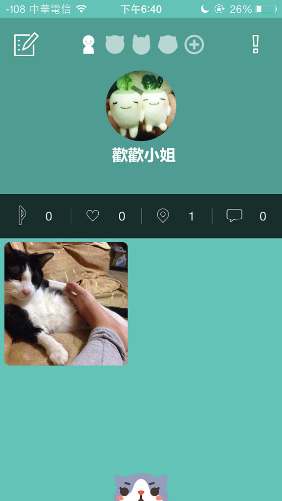 寵物生活圈app
