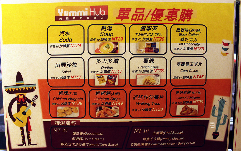 Yummi Hub 美墨捲餅專賣店