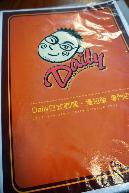 Daily日式咖哩蛋包飯專門店