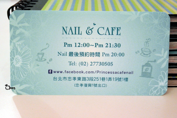 Princess A Nail & Cafe