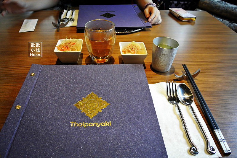 泰板燒Thaipanyaki