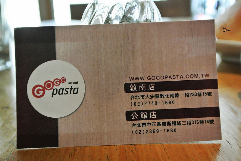 GoGo Pasta (敦南旗艦店)