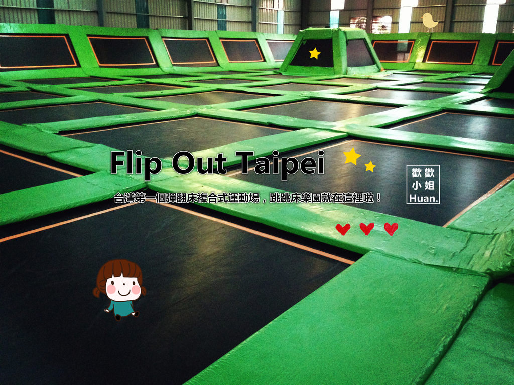 Flip Out Taipei