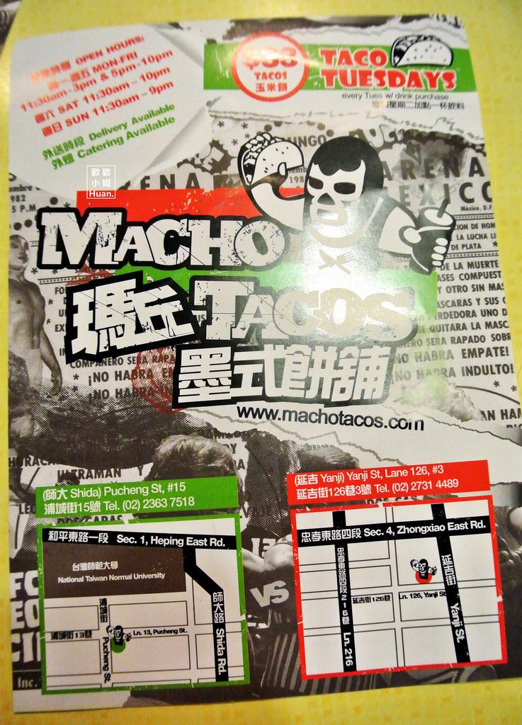 瑪丘墨式餅舖 Macho Tacos (延吉Yanji)