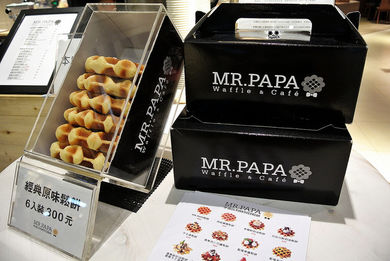 MR.PAPA WAFFLE&CAFE 比利時鬆餅專賣店(松山車站店)