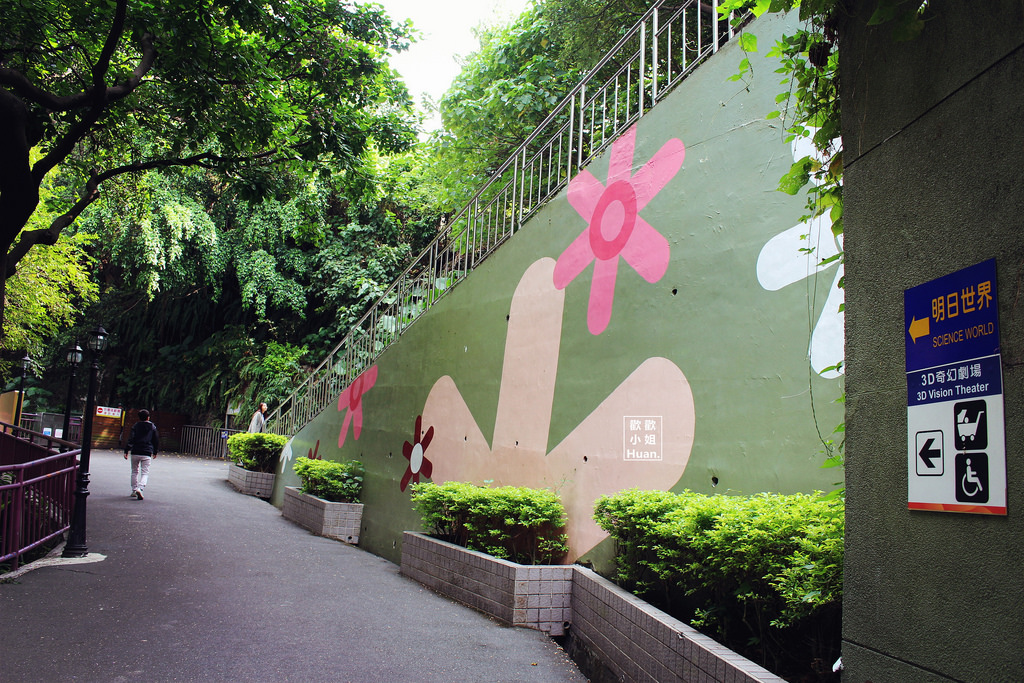 臺北市立兒童育樂中心