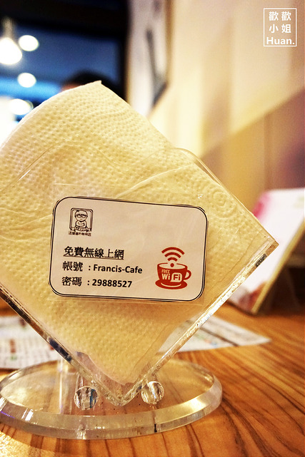 法蘭基的咖啡店 Francis' Coffee & Tea