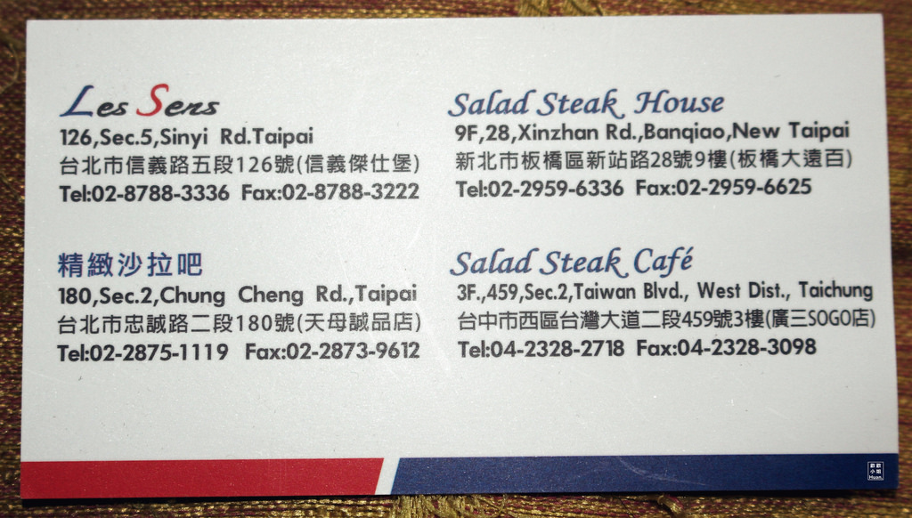 法樂琪 Salad Steak House 板橋大遠百店