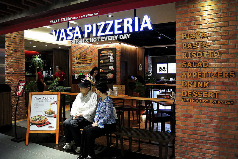 瓦薩比薩 Vasa Pizzeria (松車店)